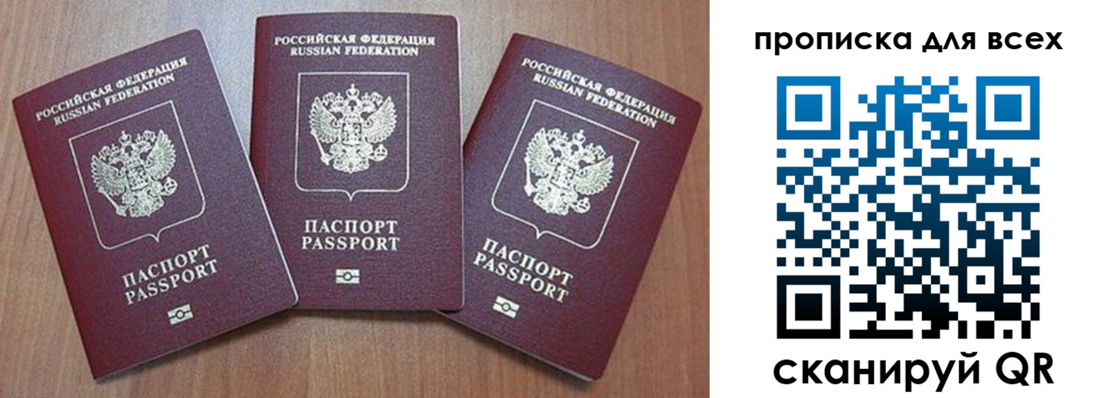 временная регистрация в квартире в Кашире